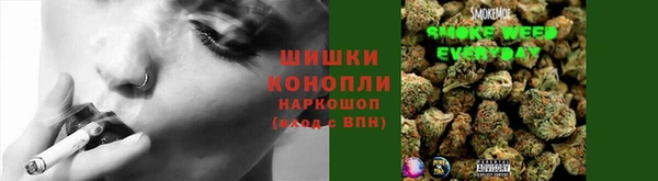 MESCALINE Бронницы