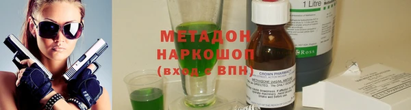 MESCALINE Бронницы